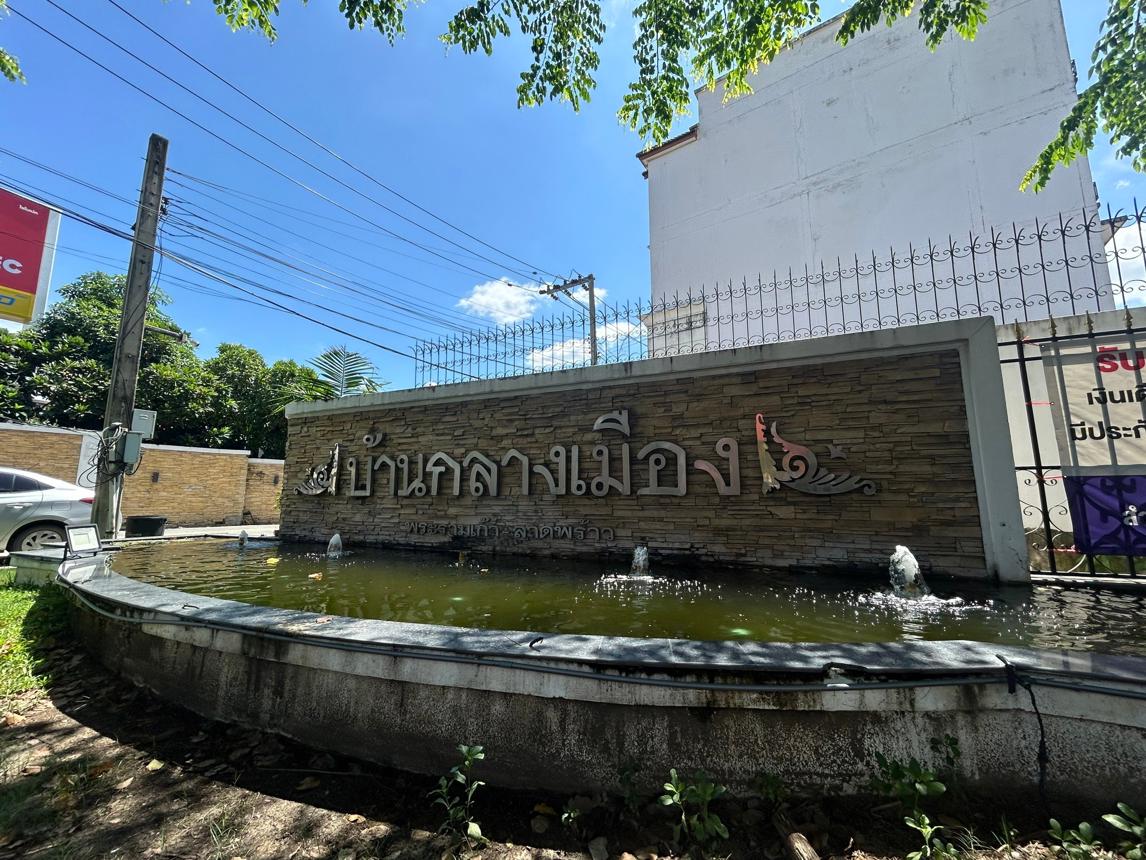 ทาวน์เฮ้าส์ บ้านกลางเมือง พระราม9- ลาดพร้าว วังทองหลาง กรุงเทพมหานคร