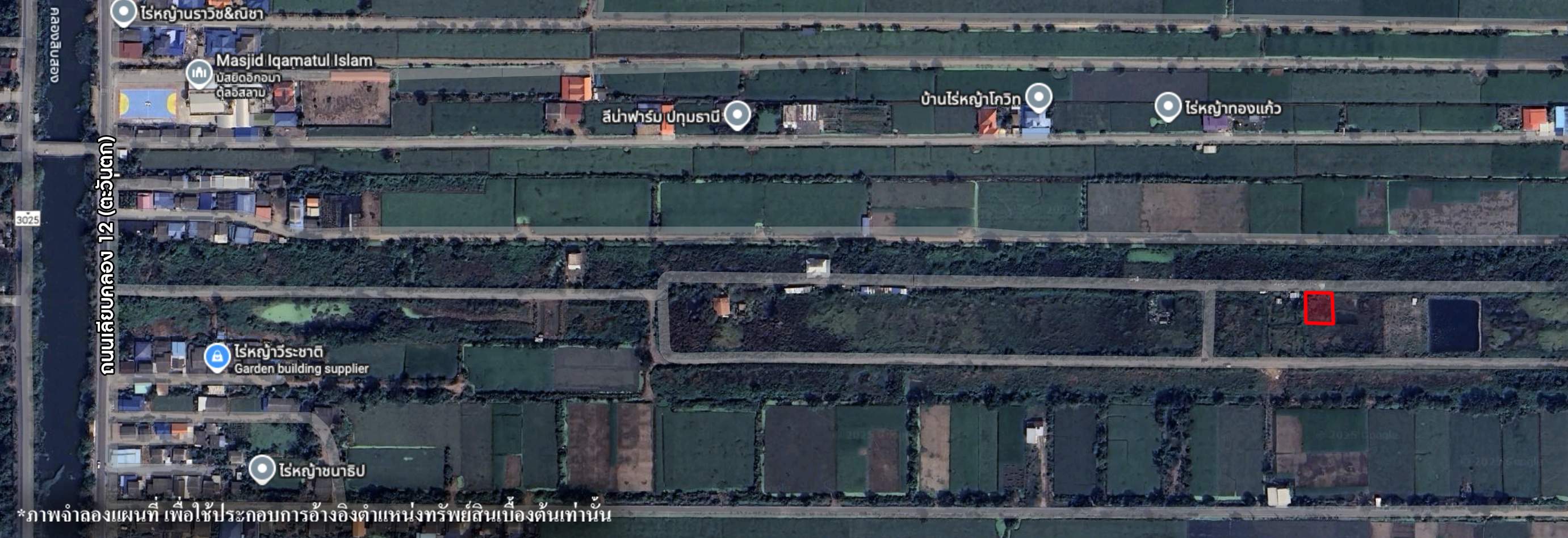 ที่ดินเปล่า โครงการเดอะเบสท์แลนด์ 2 ปทุมธานี