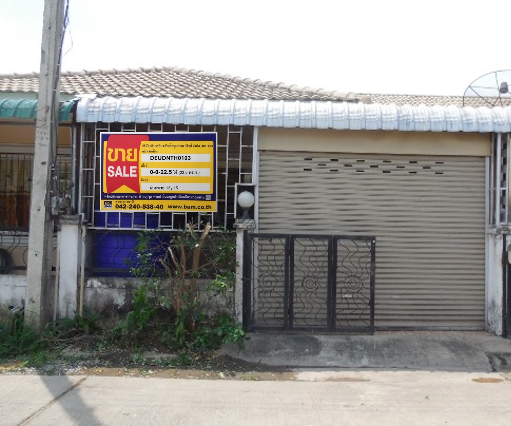 Townhouse project Pran Thong Village Udon Thani