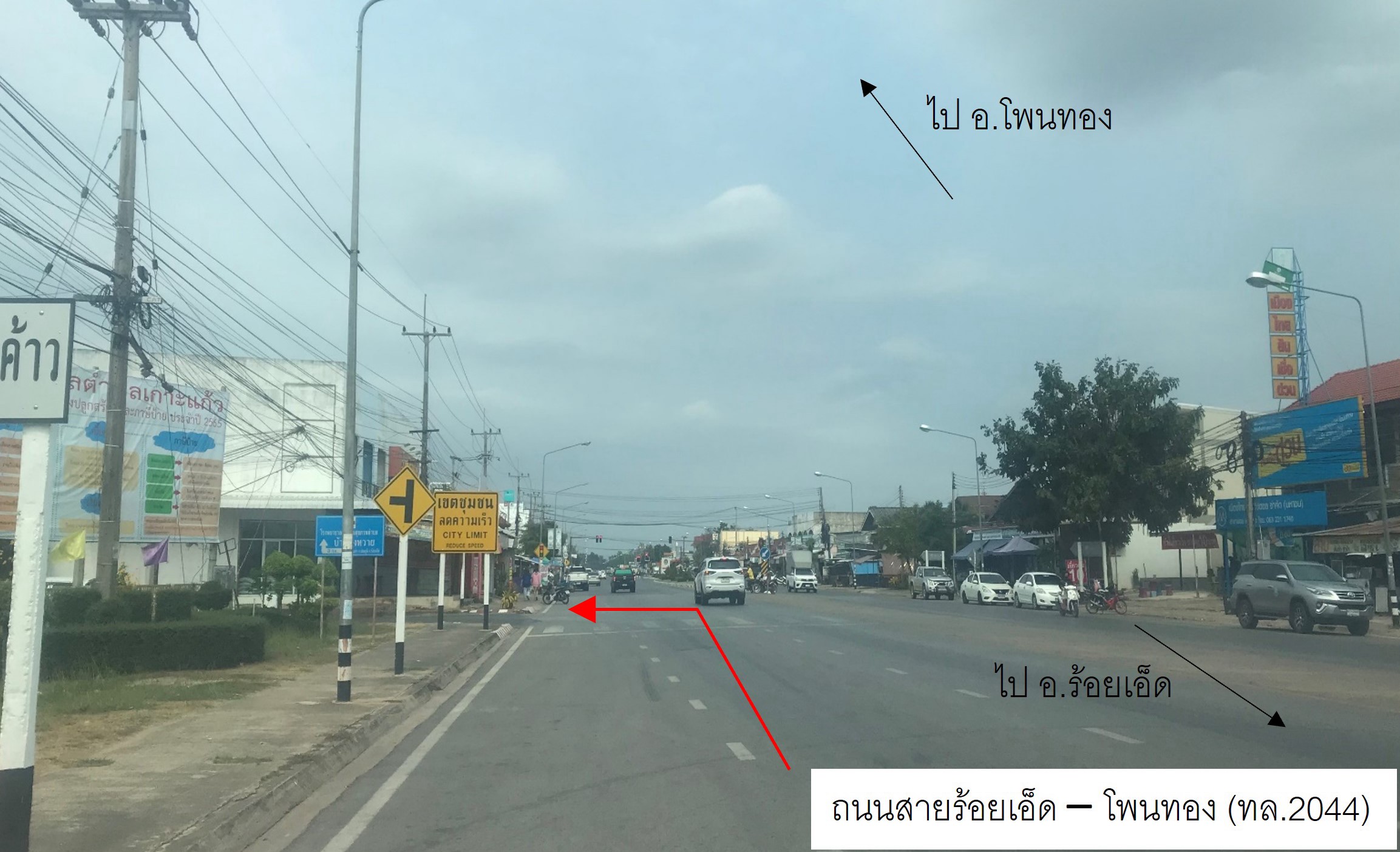 ที่ดินเปล่า ร้อยเอ็ด