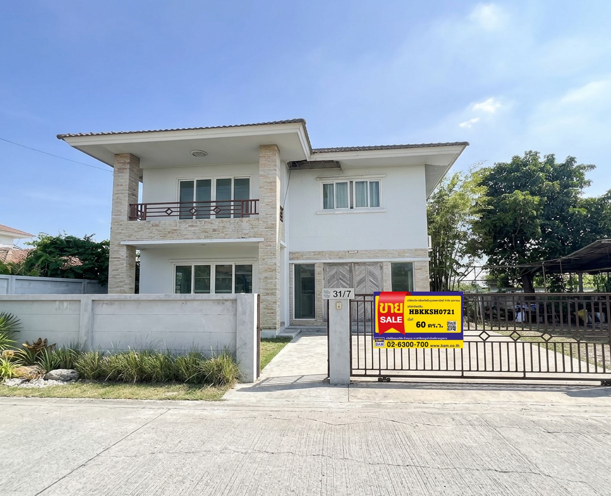 บ้านเดี่ยว ซอยคู้-คลองสิบ 11 เขตหนองจอก