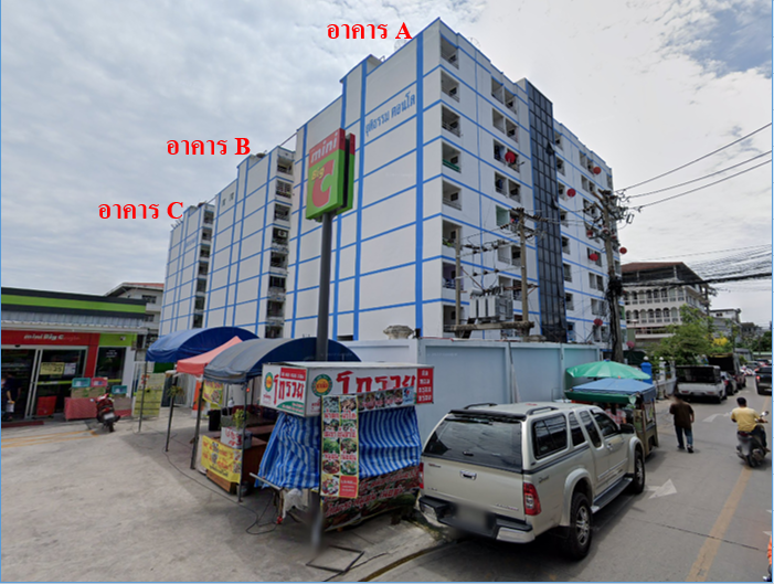 คอนโดมิเนียมโครงการยุติธรรมทาวเวอร์เอกชัย66แยก1