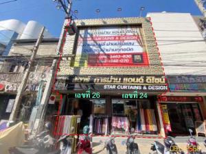อาคารพาณิชย์ เมืองเชียงใหม่ จังหวัดเชียงใหม่
