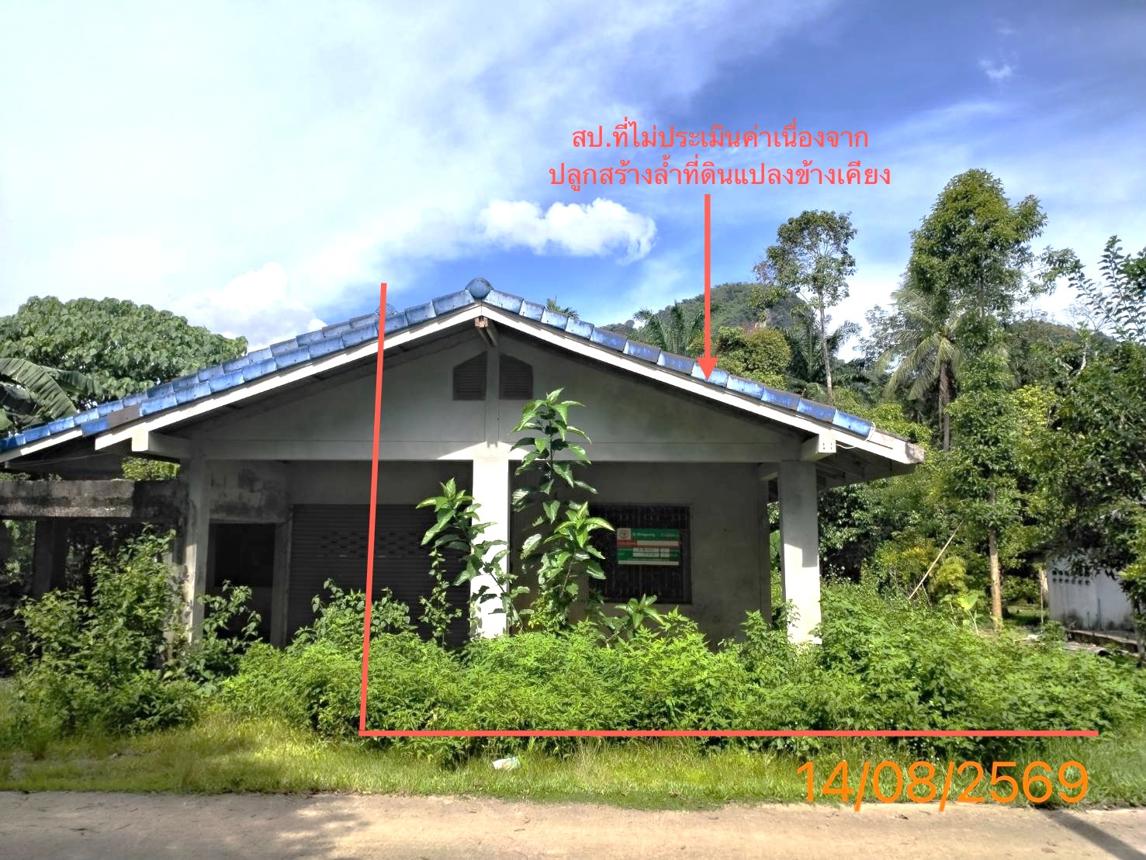 Single House in Krabi Province, Krabi