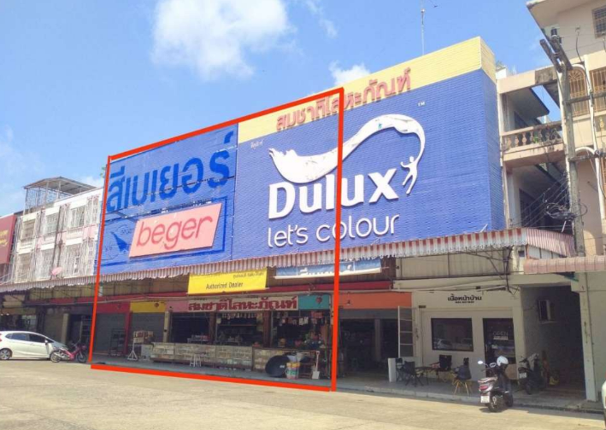 บ้านพักอาศัย 2 ชั้น โครงการไพรเวท เฮ้าส์ เมืองจันทบุรี จันทบุรี