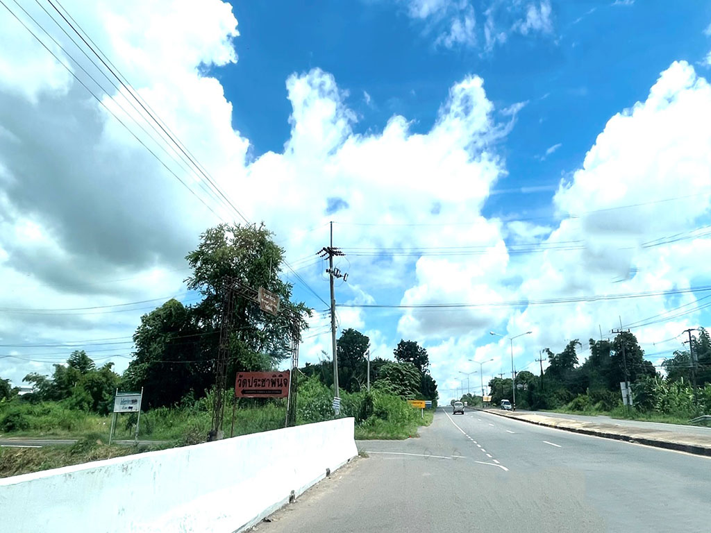 บ้านเดี่ยว ชุมชนท่าลำดวน กาฬสินธุ์