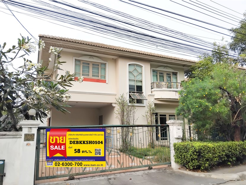 Single-detached house, Supalai Park Ville 1 Bang Khen
