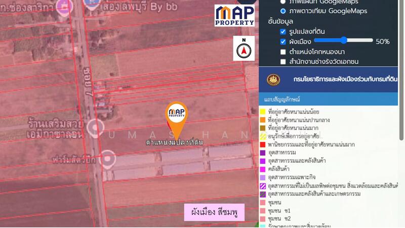 ที่ดิน 23-3-67.5ไร่ ช่องสาริกา, Lop Buri