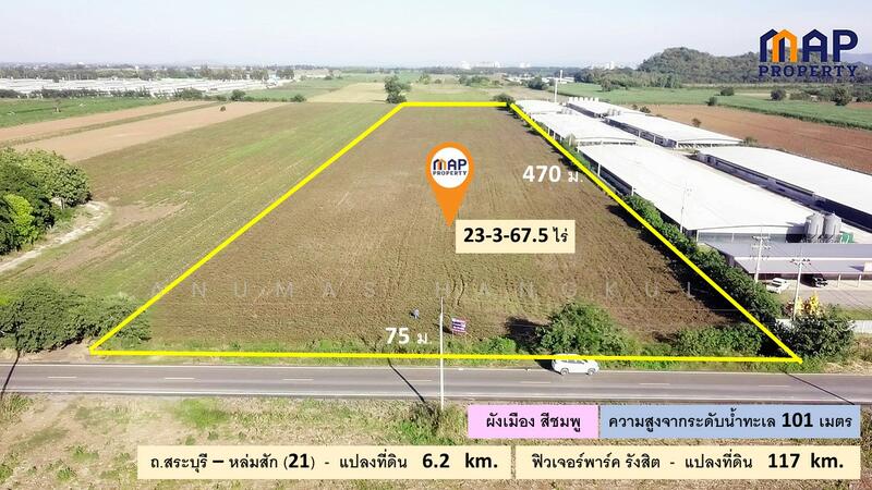 ที่ดิน 23-3-67.5ไร่ ช่องสาริกา, Lop Buri