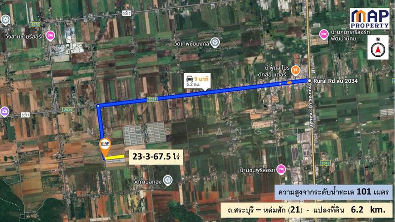 ที่ดิน 23-3-67.5ไร่ ช่องสาริกา, Lop Buri