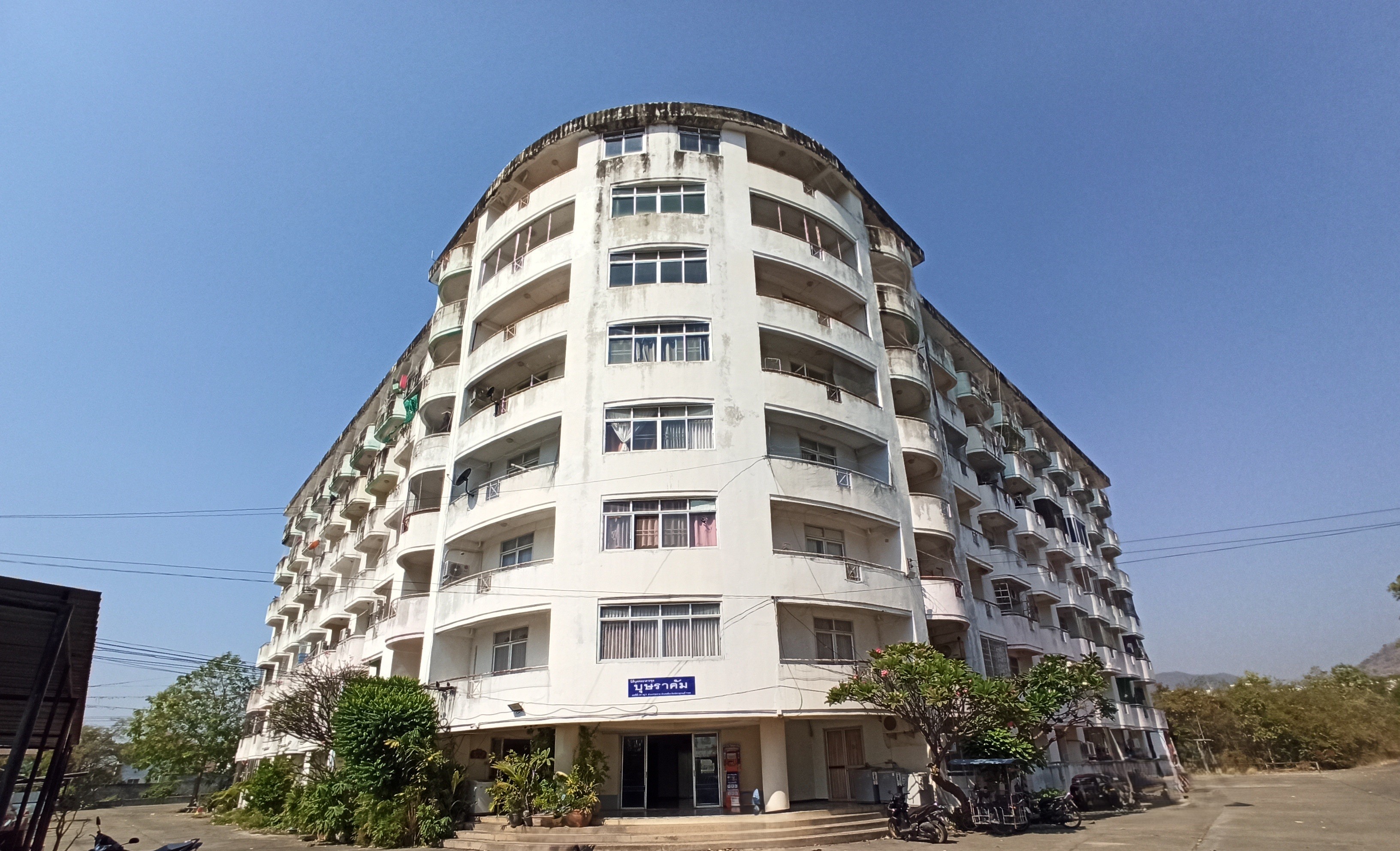 Bussarakham