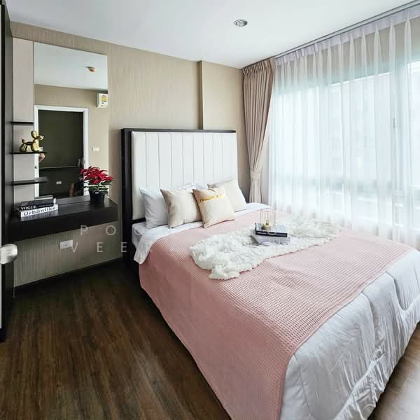 Hallmark Chaengwattana, Nonthaburi