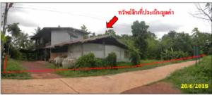 บ้านเดี่ยว บ้านม่วง จังหวัดสกลนคร