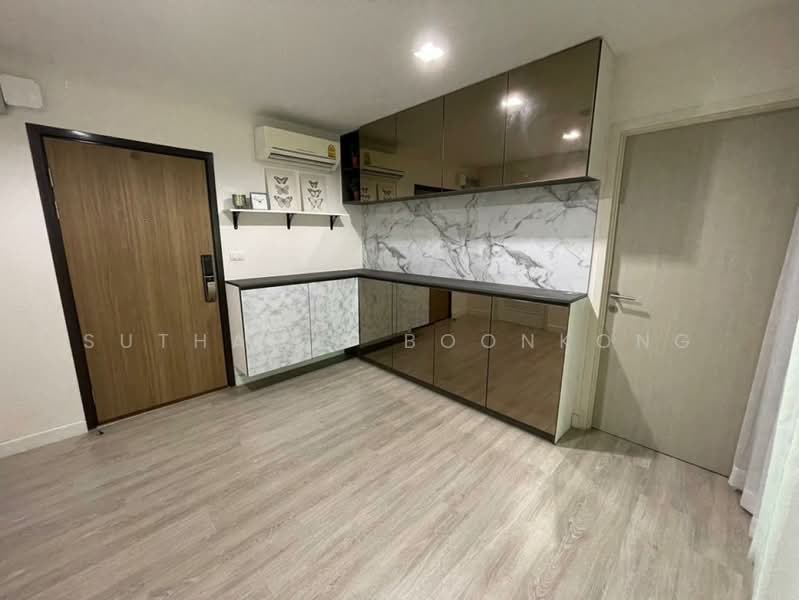 Metro Luxe Kaset, Bangkok