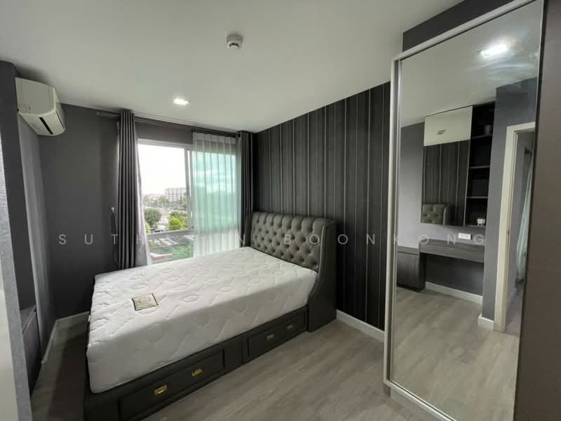 Metro Luxe Kaset, Bangkok
