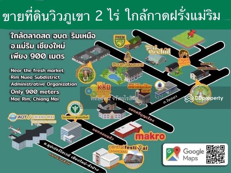 Land for sale 2-0-11 rai near Rim Nuea fresh market and Kad Farang, Mae Rim, Chiang Mai., chiang-mai