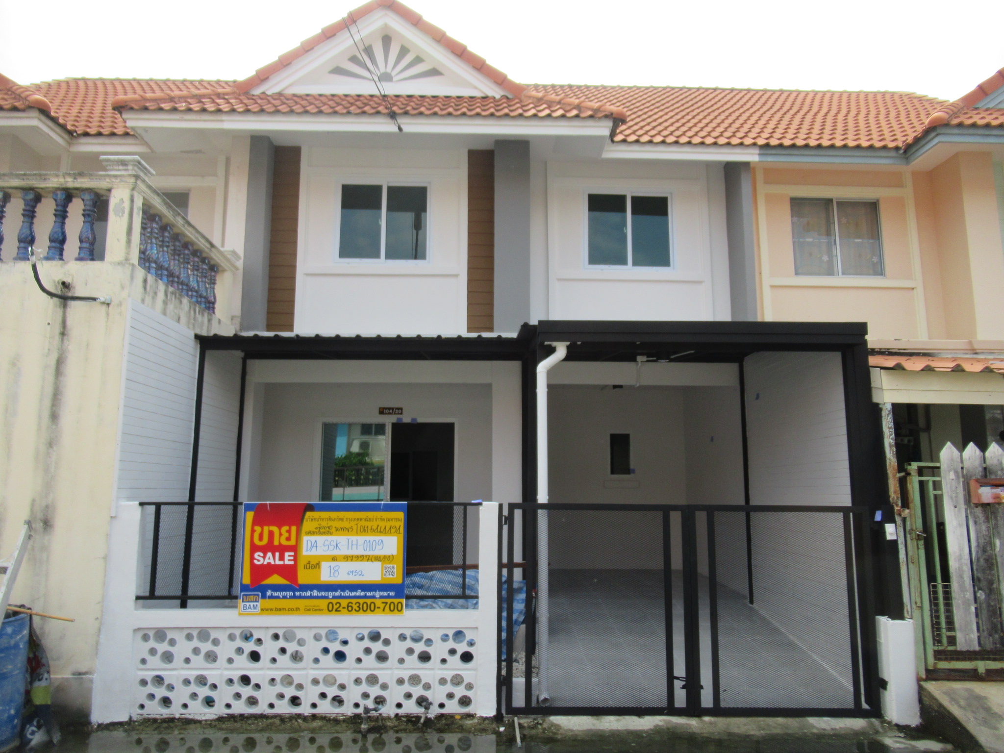 บ้านปานลี 1