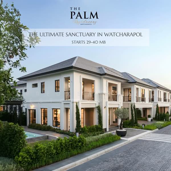 The Palm Residences Watcharapol, Bangkok
