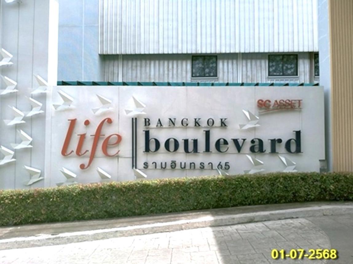 บ้านเดี่ยว ไลฟ์ บางกอก บูเลอวาร์ด รามอินทรา คันนายาว กรุงเทพมหานคร