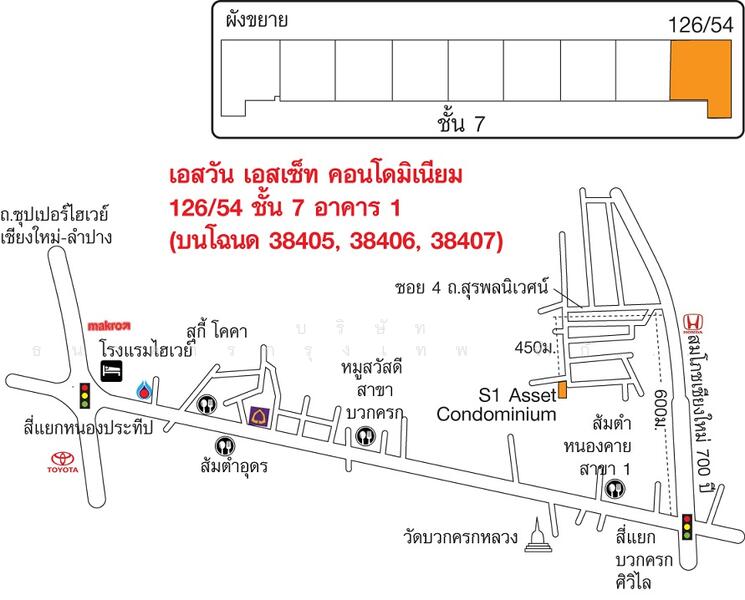 S1 Asset Condominium, Chiang Mai