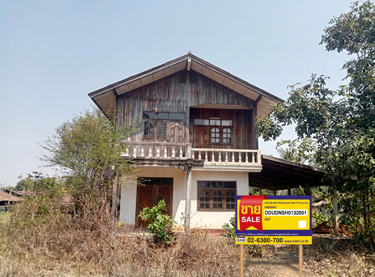 บ้านเดี่ยว 2 ชั้น ศรีธาตุ อุดรธานี