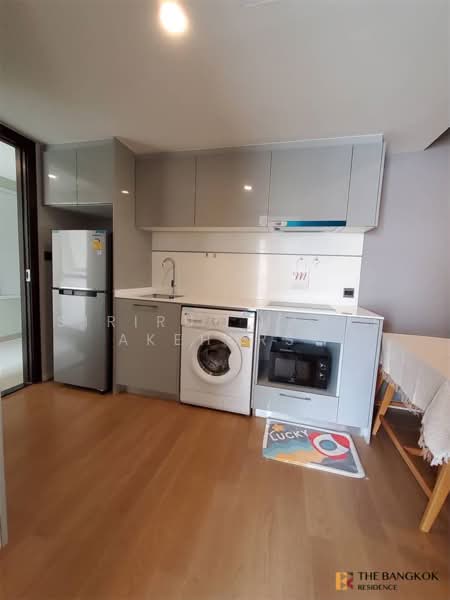 Suanbua Residence Ari 1- Ralakru, Bangkok
