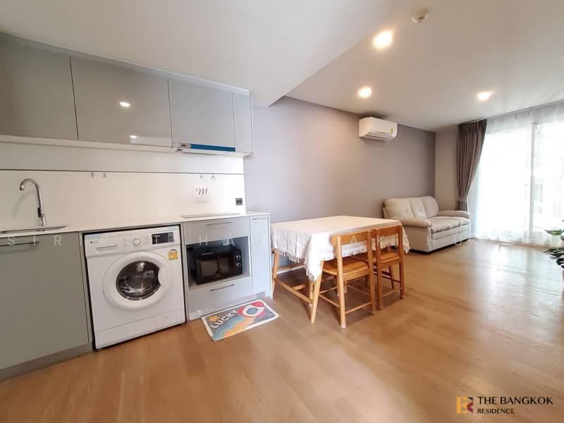 Suanbua Residence Ari 1- Ralakru, Bangkok