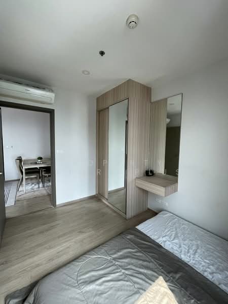 IDEO O2 Bangna, Bangkok