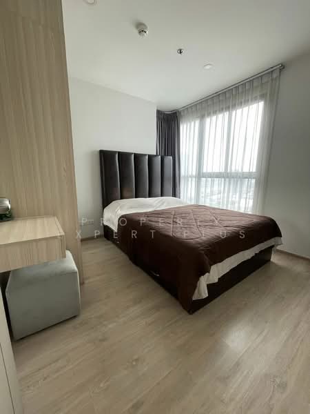 IDEO O2 Bangna, Bangkok