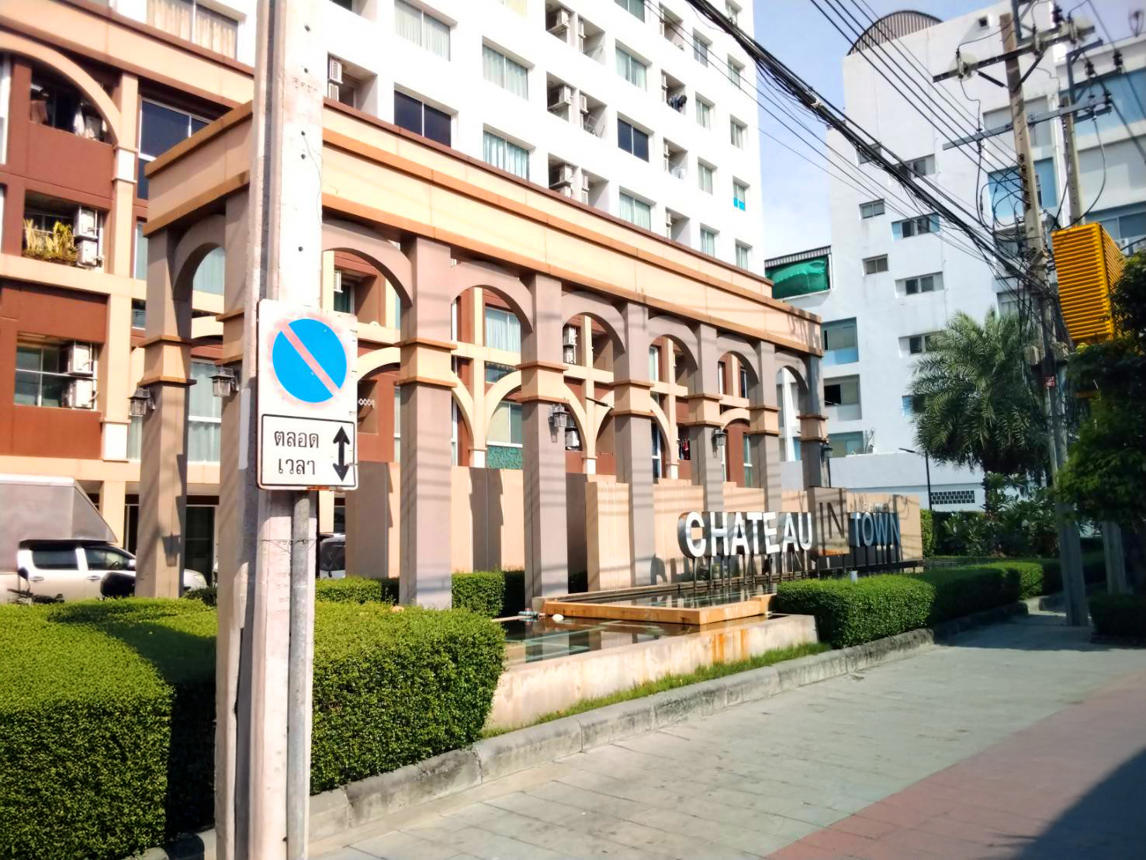 Condominium Chateau In Town Rama 8 Bang Phlat Bangkok