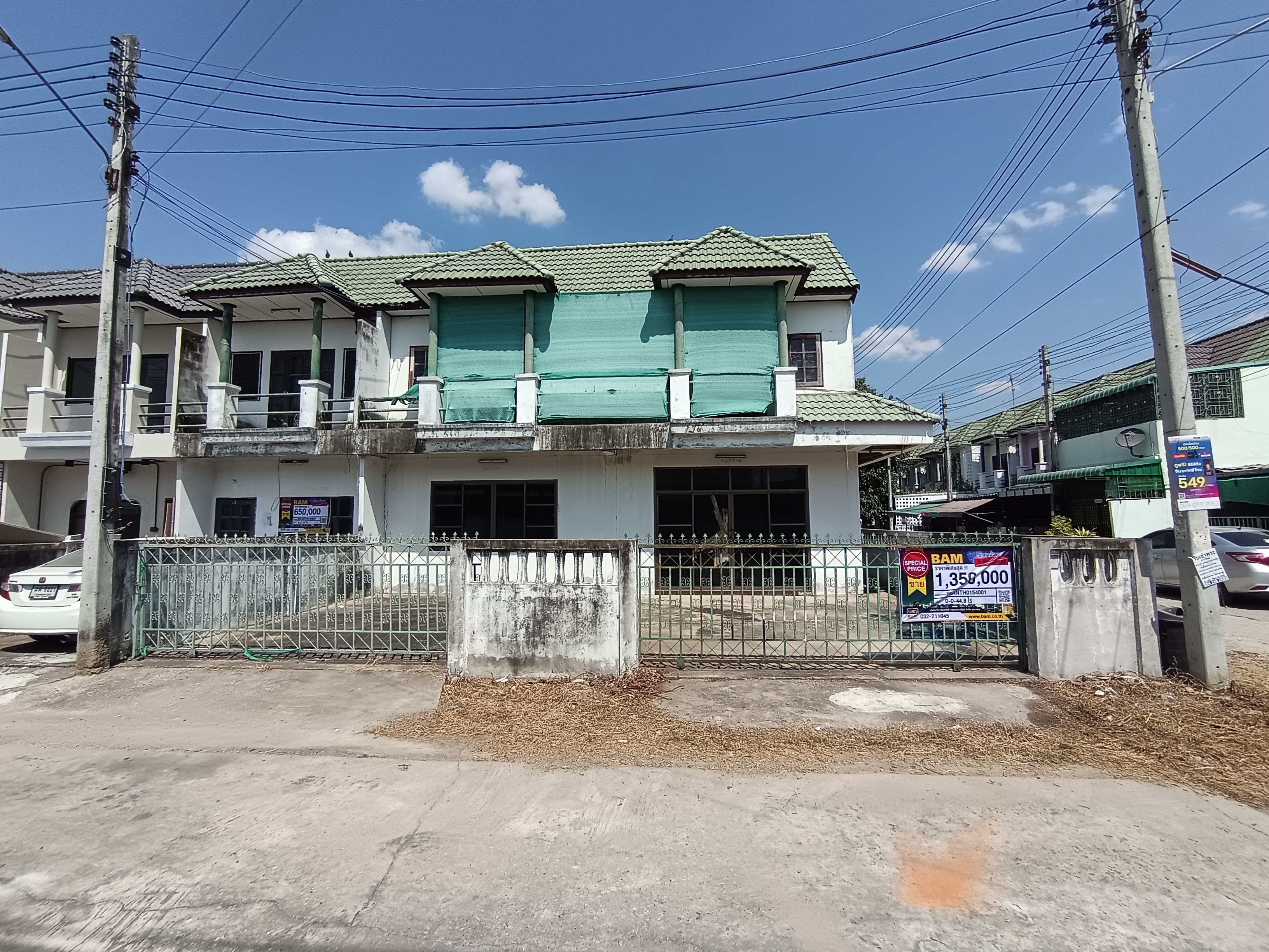 Townhouse, River Kwai Project, Kanchanaburi Town