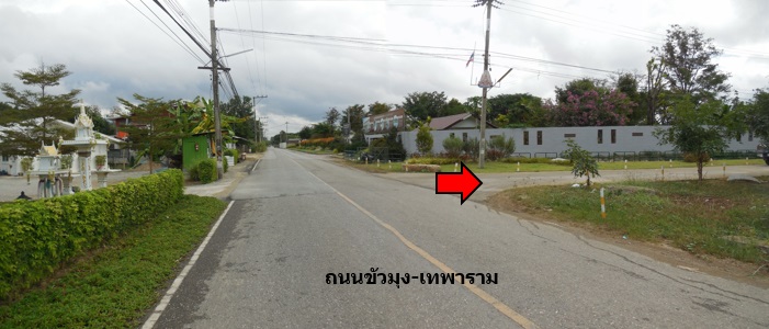 ที่ดินเปล่า โครงการศรีเชียงใหม่ เชียงใหม่