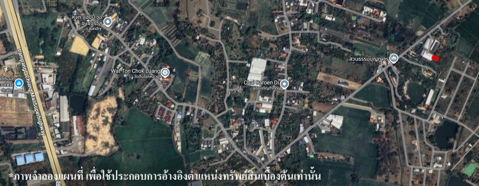 ที่ดินเปล่า โครงการศรีเชียงใหม่ เชียงใหม่