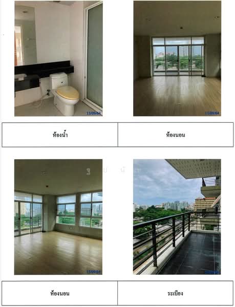 The Ocean Pearl, Chon Buri (Pattaya)
