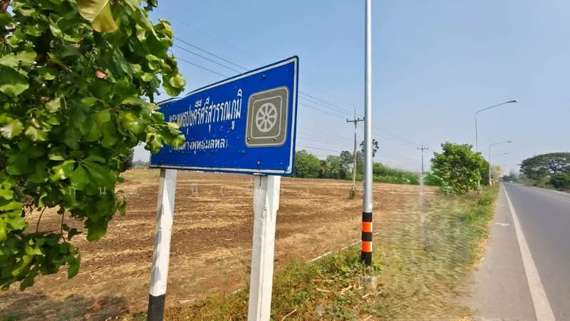 หนองโอ่ง, Suphan Buri
