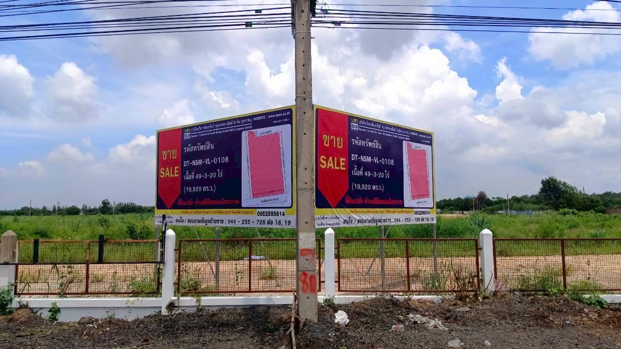 Large-Scale Land Plot for Sale, 49 Rai on Mittraphap Road, Muak Lek, Saraburi - 213m Prime Frontage