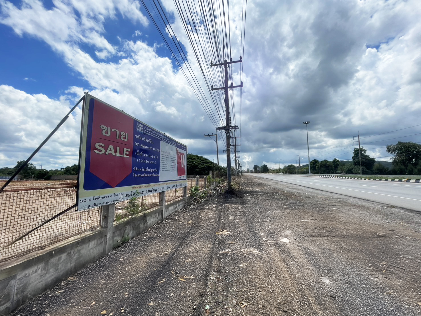 Large-Scale Land Plot for Sale, 49 Rai on Mittraphap Road, Muak Lek, Saraburi - 213m Prime Frontage