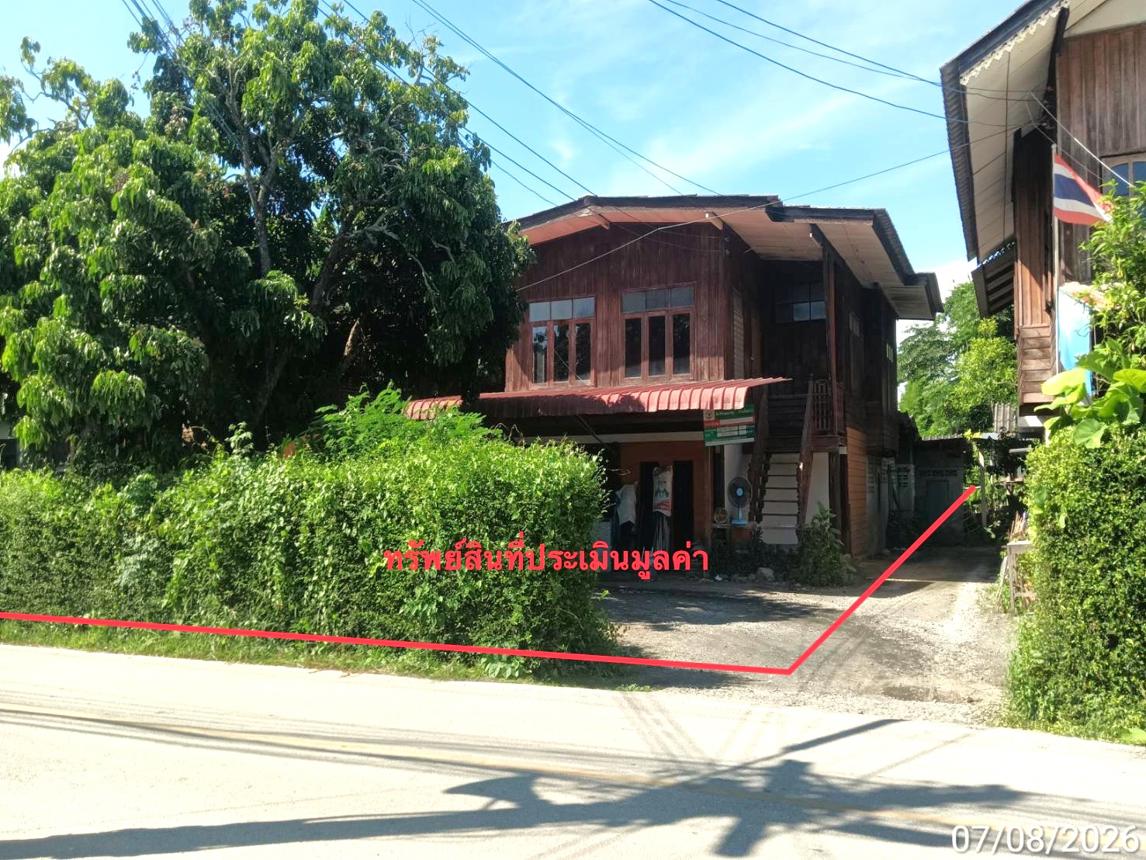 บ้านเดี่ยว สันป่าตอง เชียงใหม่