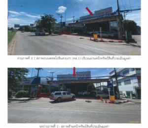 ที่ดินพร้อมสิ่งปลูกสร้าง เมืองลำปาง จังหวัดลำปาง