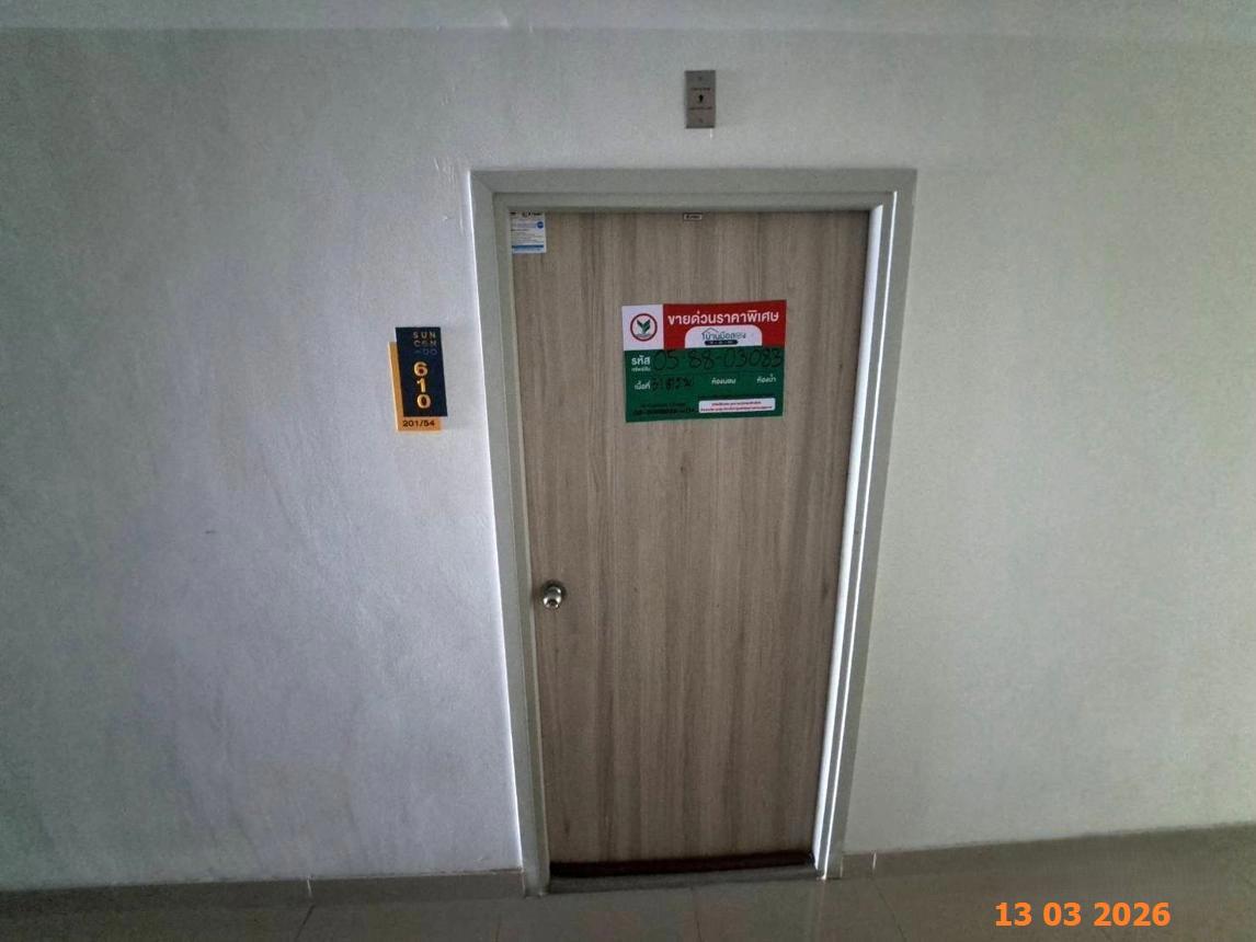 คอนโดมิเนียม ซัน คอนโด ศรีราชา ชลบุรี