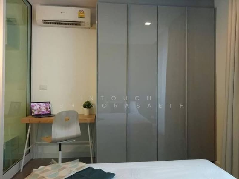 A Space Asoke-Ratchada, Bangkok