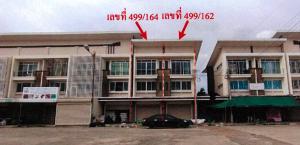 อาคารพาณิชย์ อรัญประเทศ จังหวัดสระแก้ว