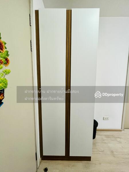 Elio Sukhumvit 64 : เอลลิโอ สุขุมวิท 64, Bangkok