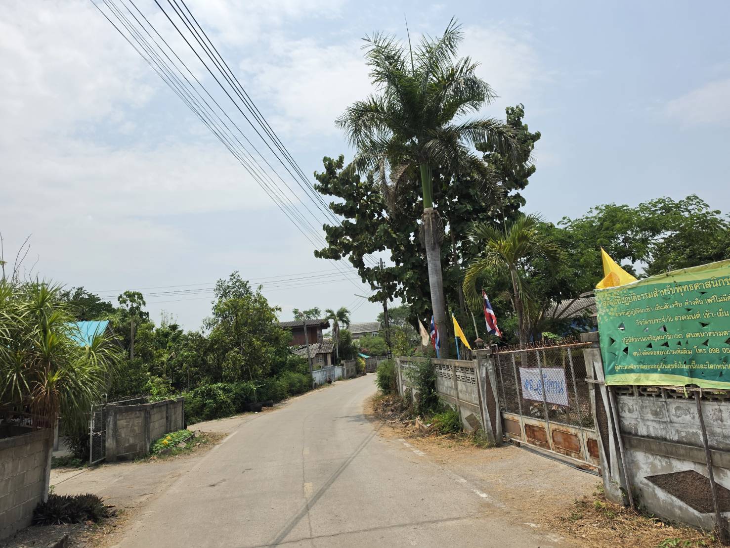 บ้านเดี่ยว แม่ทะ ลำปาง