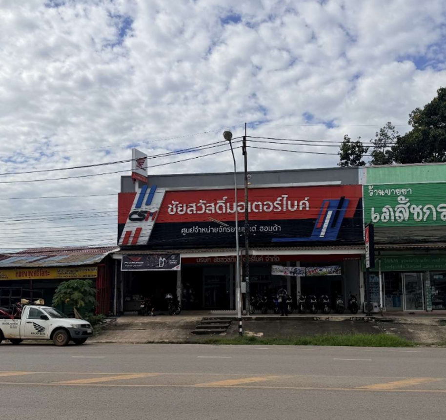 Commercial Townhouse in Nong Kung Si, Kalasin