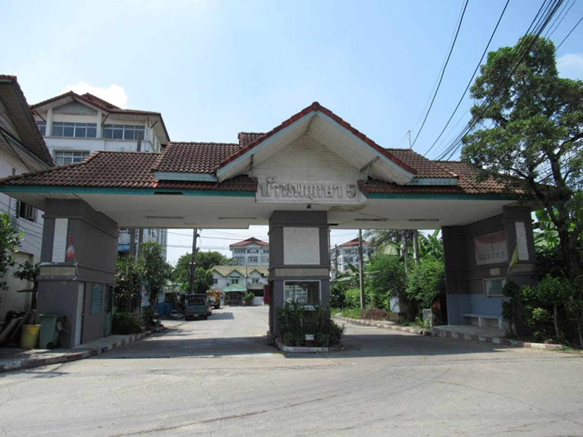 คอนโดมิเนียม โครงการบ้านพฤกษา 5 ไร่ขิง