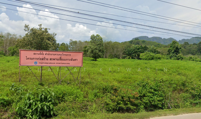 ด่วน ก่อนปรับราคาขึ้น !! 10 ไร่ ก่อนถึงสะพานเชื่อมเกาะลันตา ห่าง 1 กม., Krabi