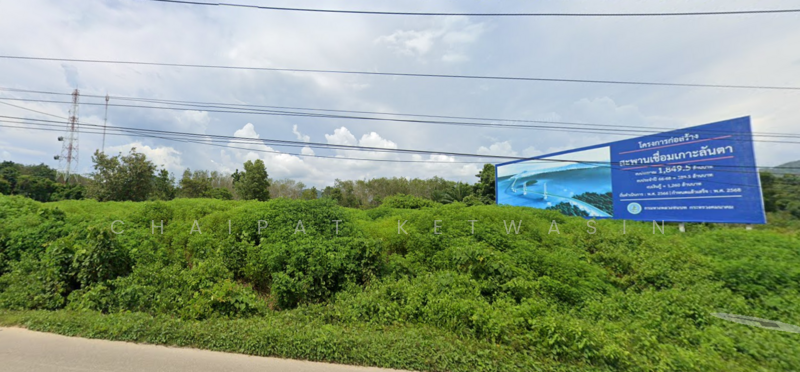 ด่วน ก่อนปรับราคาขึ้น !! 10 ไร่ ก่อนถึงสะพานเชื่อมเกาะลันตา ห่าง 1 กม., Krabi