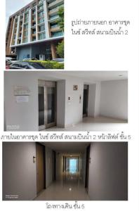 Condominium/Apartment Complex in Nonthaburi, Nonthaburi