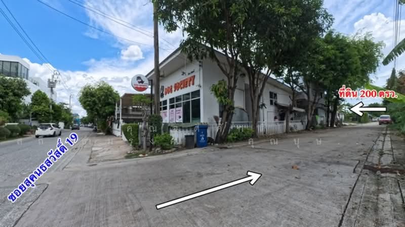 ที่ดิน ถ.เกษตร นวมินทร์ ซ.สุคนธสวัสดิ์ 19 แขวงลาดพร้าว เขตลาดพร้าว จ.กรุงเทพมหานคร 10230, Bangkok